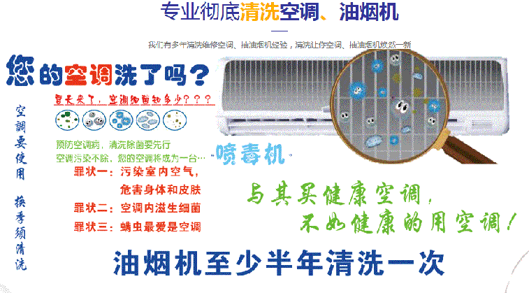 丰宁空调维修售后服务中心电话在哪里找